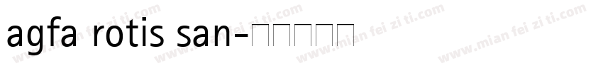 agfa rotis san字体转换
